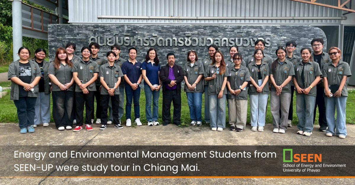 University of Phayao 